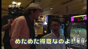 #88 『パチスロ 創聖のアクエリオンII』(後編)