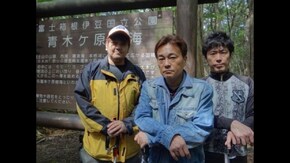 ~アジア地獄の一丁目スペシャル!完全版~