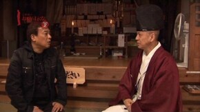 #10 四国(後編) 犬神の謎を探る
