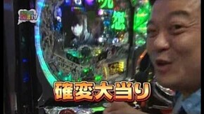 #104 CR呪怨(後編)
