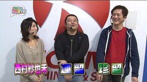 #111 ぱちんこCR北斗の拳5 百裂 (前編)