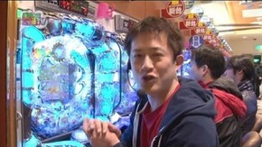#113 CR海物語アクア (前編)