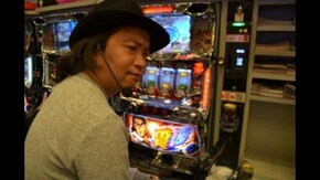 #129 押忍!サラリーマン番長、沖ドキ!(前編)