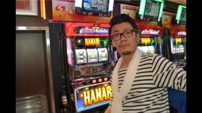 #131 パチスロ黄門ちゃま 喝、HANABI他(前編)