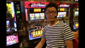 #142 パチスロ ゴッドイーター、HANABI(後編)