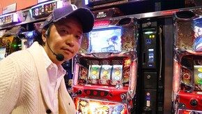 #204 日本全国撮りパチの旅3(後半)