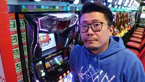 #224 日本全国撮りパチの旅13(後半)