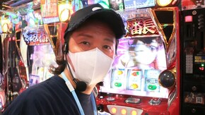 #257 日本全国撮りパチの旅30(前半)