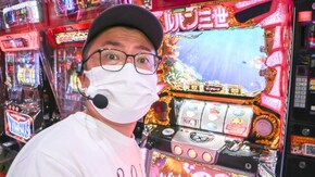 #258 日本全国撮りパチの旅30(後半)