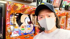 #265 日本全国撮りパチの旅34(前半)