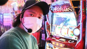 #267 日本全国撮りパチの旅35(前半)