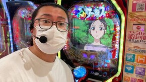 #298 叩けばわかるさ15(後半)