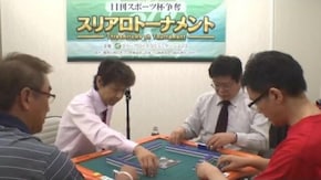 No.1 予選A卓1回戦