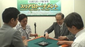 No.4 予選B卓1回戦
