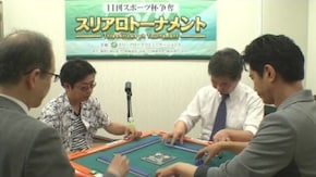 No.5 予選B卓2回戦