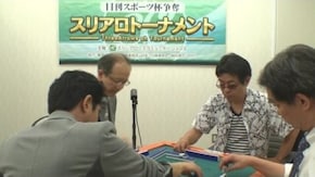 No.6 予選B卓3回戦