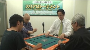 No.11 予選D卓2回戦