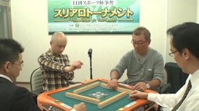 No.17 準決勝B卓2回戦