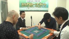 No.20 決勝2回戦