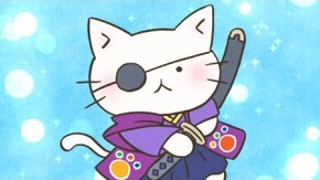 #12 おしゃれ独眼竜政宗!~大ピンチ編~