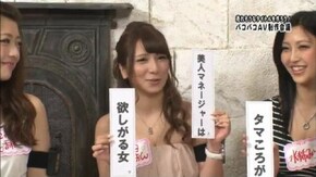 #151 バコバコVAV制作会議