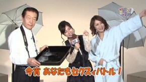 #188 ベストショットを狙え
