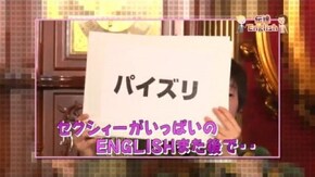 #189 ギャルが英語で悶える