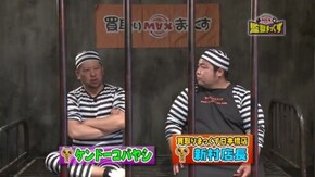#215 女優が犬になりきる?