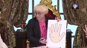 #224 手相でH度が分かる?