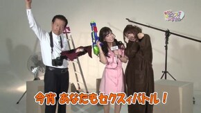 #225 美女の体でホクロ占い