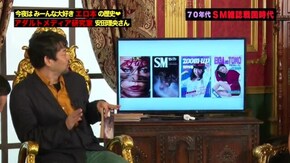 #315 アダルトメディア研究