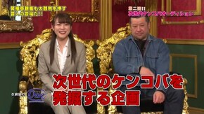 #341 大注目芸人街裏ぴんく