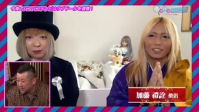 #374 ラブドールの葬儀!?