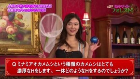 #377 橋本梨菜の入浴シ―ン