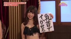 #379 新年早々エロ全開!!