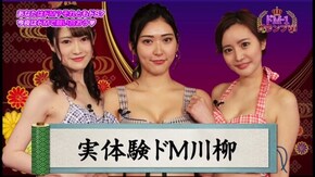 #383 ドM―1グランプリ!