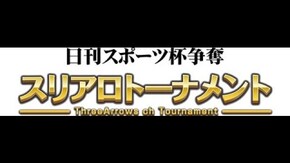 冒頭1分無料