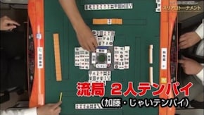 No.3 予選A卓3回戦