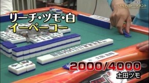 No.5 予選B卓2回戦