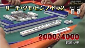 No.9 予選C卓3回戦