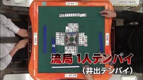 No.11 予選D卓2回戦