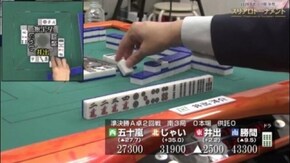 No.14 準決勝A卓2回戦