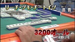 No.17 準決勝B卓2回戦