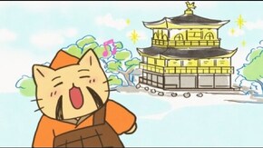 #50 足利義満、むちゃくちゃゼッコーチョー!