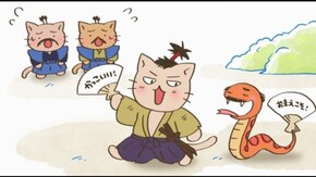#52 恐怖マムシ男、斎藤道三!