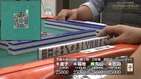 No.2 予選A卓2回戦