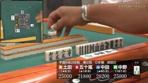 No.5 予選B卓2回戦