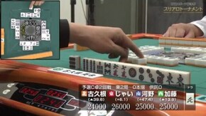 No.8 予選C卓2回戦