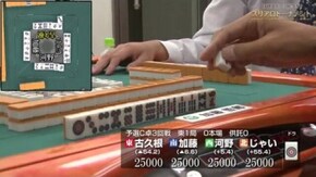 No.9 予選C卓3回戦
