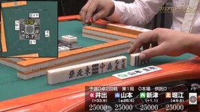 No.11 予選D卓2回戦